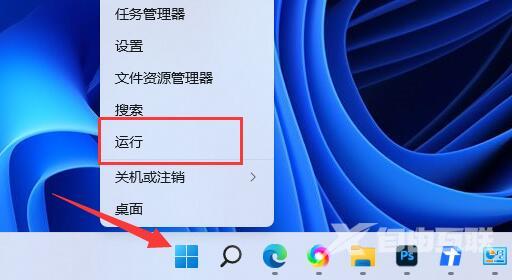 Win11下载速度被限制怎么办