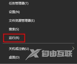 Win10系统找不到指定的文件提示错误代码0x80070002怎么办