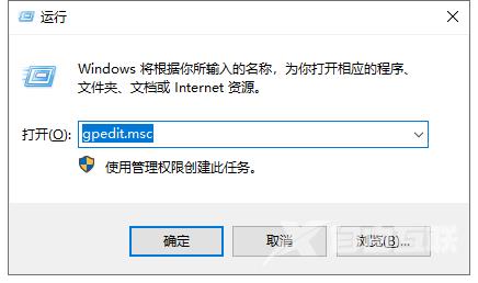 Win10安装不了软件怎么办