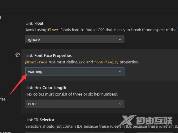 VSCode怎么设置lint字体面属性警告