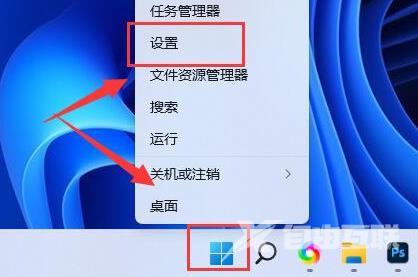 Win11怎么修复浏览器数据