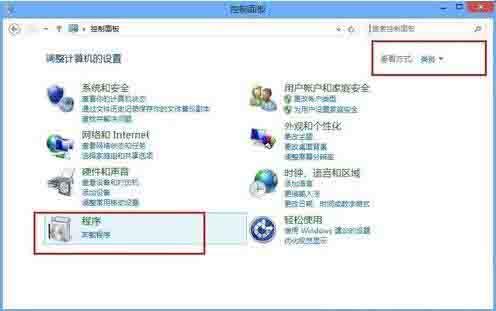 Win8彻底卸载软件教程