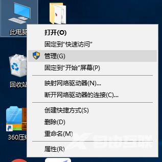 Win10安装不了软件怎么办