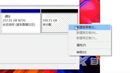 Win10磁盘怎么分区