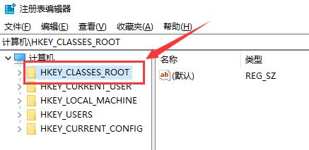 Win10怎么删除右键菜单里的多余选项