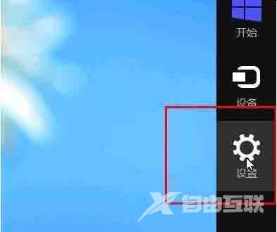 Win8彻底卸载软件教程