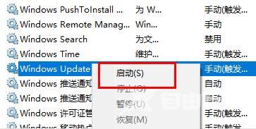 Win10系统找不到指定的文件提示错误代码0x80070002怎么办