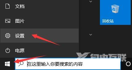 Microsoft Store怎么设置成中文