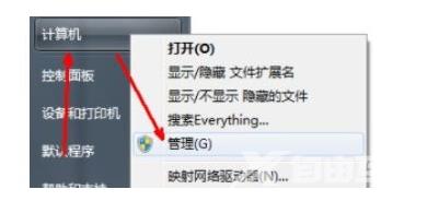 win7更改用户名后无法登陆怎么办