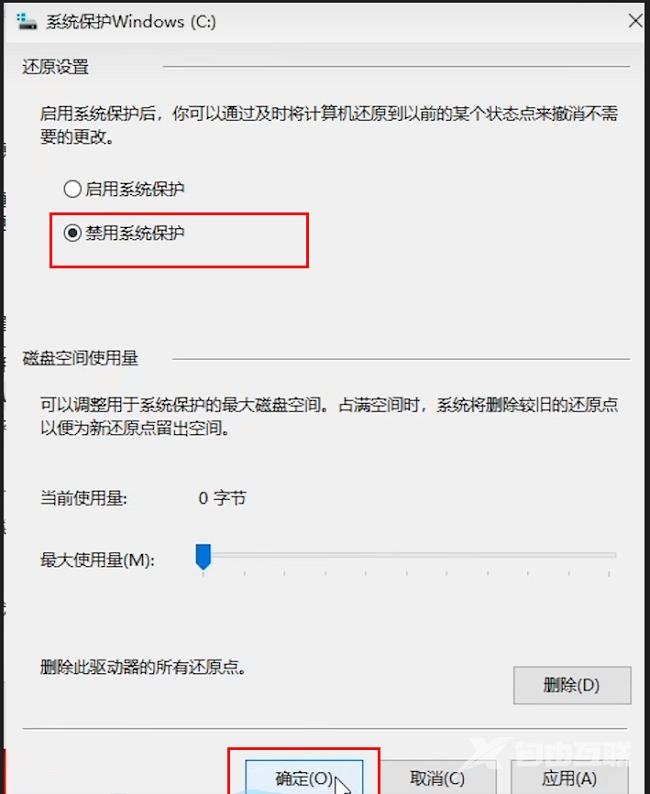 Win10磁盘怎么分区