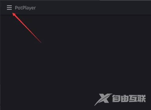 PotPlayer怎么开启缩放窗口时保持宽高比