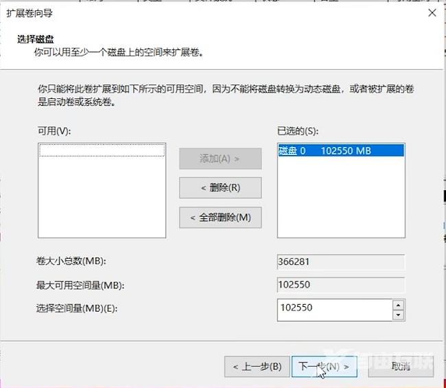 Win10磁盘怎么分区