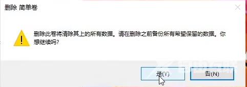 Win10磁盘怎么分区