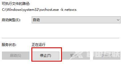 Win10系统找不到指定的文件提示错误代码0x80070002怎么办