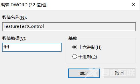 Win10屏幕亮度调节失灵怎么解决