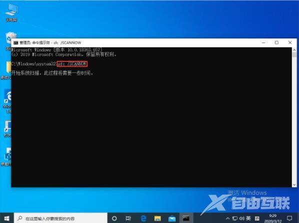 Win10资源管理器无响应解决方法