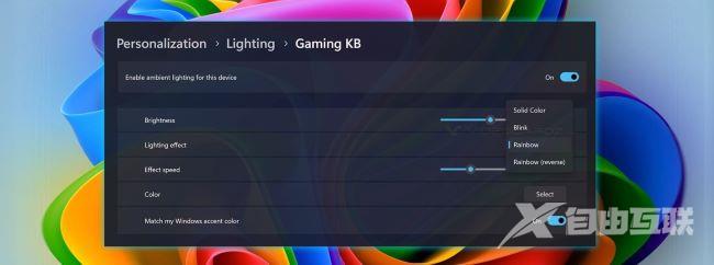 消息称 Win11 将新增 RGB 灯效控制功能，有望取代各厂商灯效软件