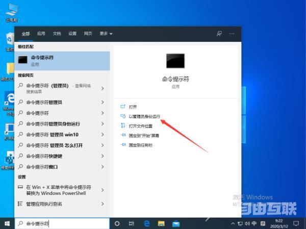 Win10资源管理器无响应解决方法