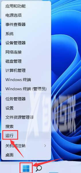 Win11怎么查找指定端口信息