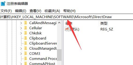 Win11如何开启Direct3D加速