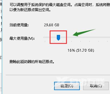 Win10如何设置系统还原点