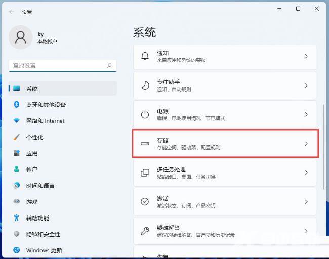 Win11如何更改存储位置