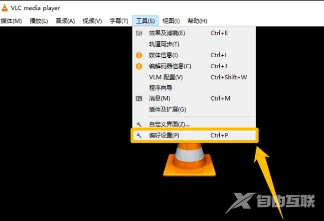 VLC media playe如何启用音频时间拉伸效果功能