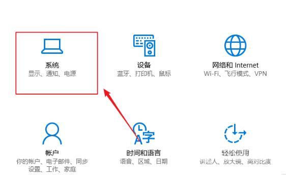 Win10如何控制应用缩放