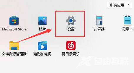 Win11怎么开启存储感知