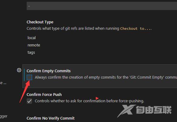 VSCode怎么关闭确认空提交