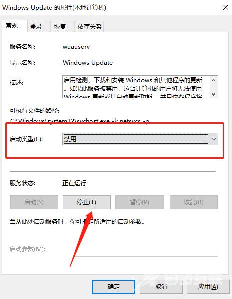 Win10怎么轻松关闭自动更新