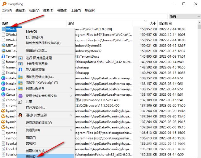 Everything怎么删除文件
