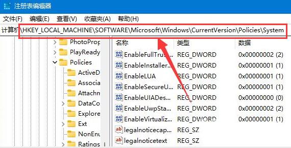 Win11无法安装CAD软件怎么办