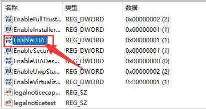 Win11无法安装CAD软件怎么办