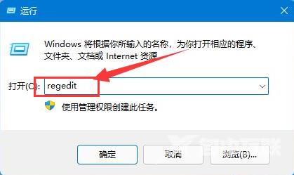 Win11无法安装CAD软件怎么办