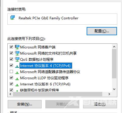 win10以太网无网络访问权限怎么办