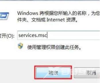 win10打印任务无法删除怎么办