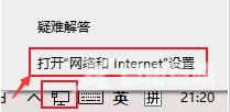 Win11怎么设置蓝牙图标显示状态