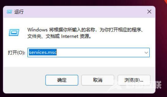 Win11程序兼容性助手怎么关闭