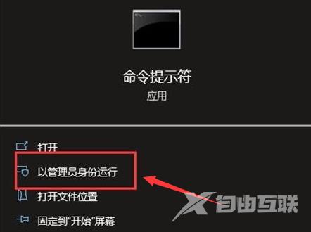 Win10怎么重新设置联网状态