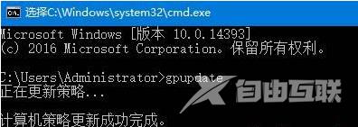 Win10关闭防火墙提示管理员身份操作怎么办