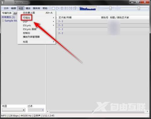 Foobar2000怎么显示频谱