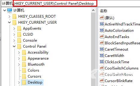 Win10分屏怎么关掉