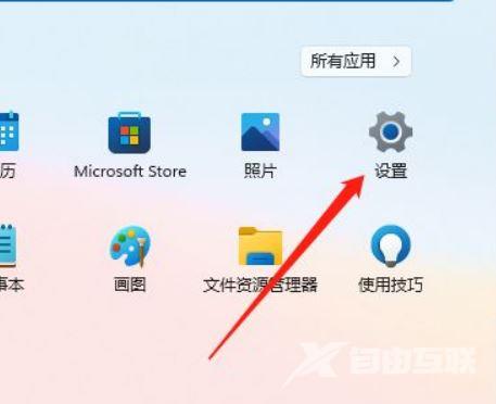 Win11硬件加速怎么开启