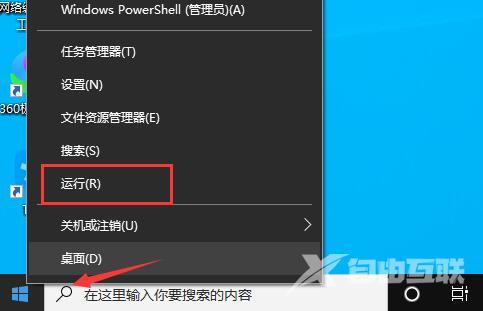 Microsoft Store怎么关闭弹窗