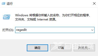 Win10怎么隐藏OneDrive