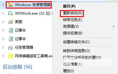 Win10怎么隐藏OneDrive