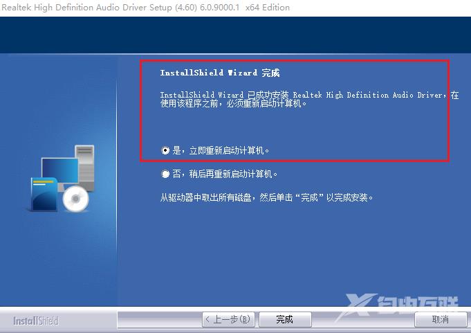 Win10系统插上耳机没声音怎么办