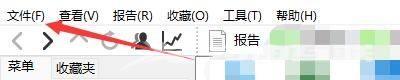 AIDA64如何设置系统启动时运行