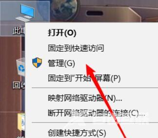 win10没有wifi选项只有飞行模式解决方法